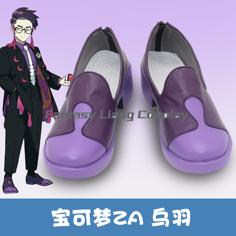 Anime Corbeau Cosplay Shoes Co - Men Shoes Europe To Us avaliação e preço